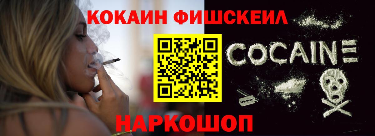 Меф Лесосибирск