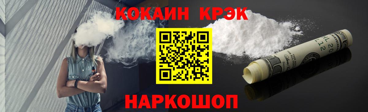 Cocaine Колумбийский  дарнет шоп  Вход с VPN  Лесосибирск  Cocaine Боливия 