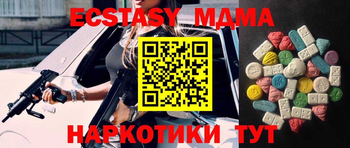 Экстази louis Vuitton  Вход с VPN  OMG ССЫЛКА  Экстази 250 мг  Лесосибирск  Ecstasy 