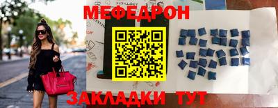 mdma Жуковский