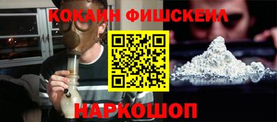 мяу мяу кристалл Ирбит