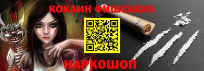 mdma Жуковский