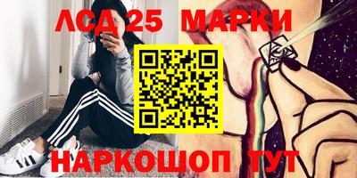 mdma Жуковский