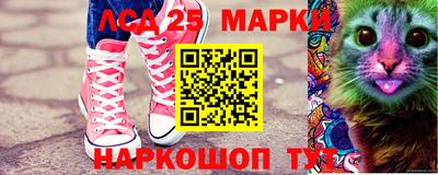 mdma Жуковский