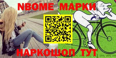mdma Жуковский