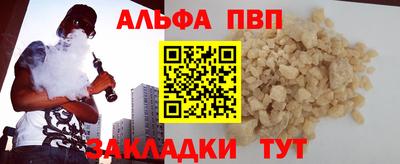mdma Жуковский