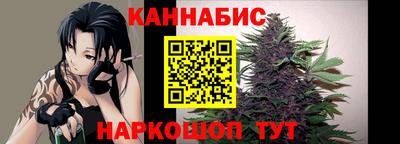 каннабис Заволжье