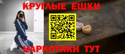 mdma Жуковский