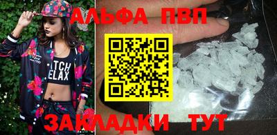 mdma Жуковский