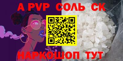 каннабис Заволжье