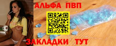 mdma Жуковский