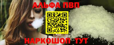 каннабис Заволжье