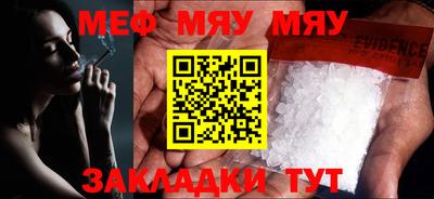 mdma Жуковский