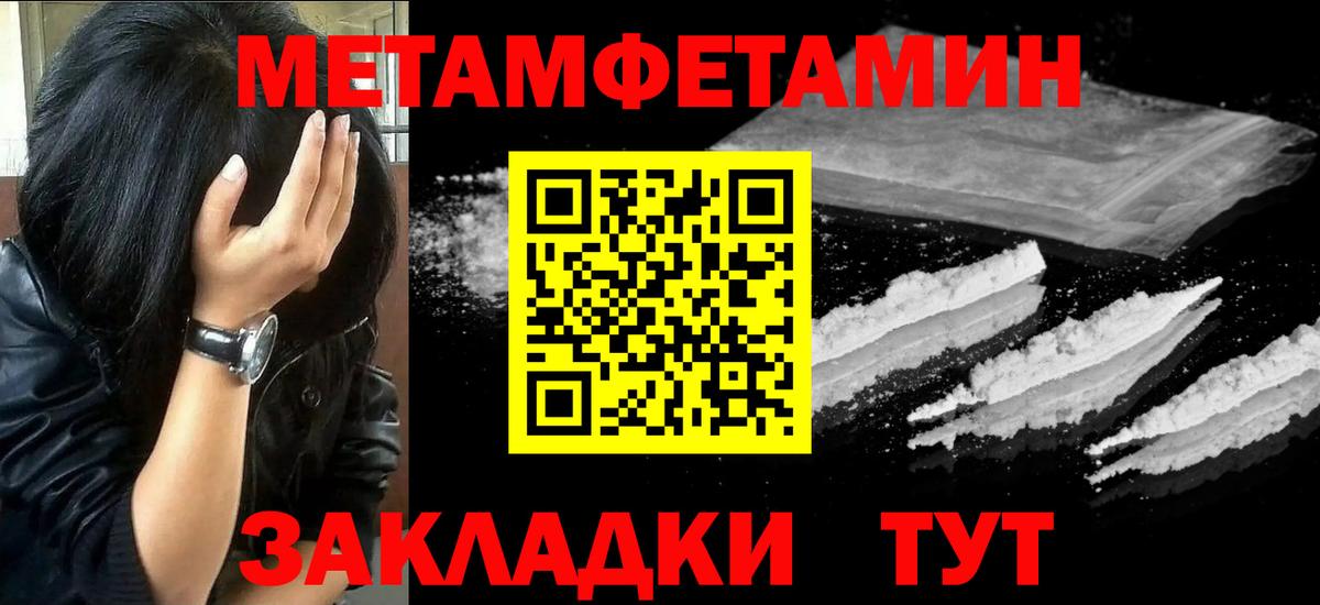 Первитин витя  Вход с VPN  Лесосибирск 