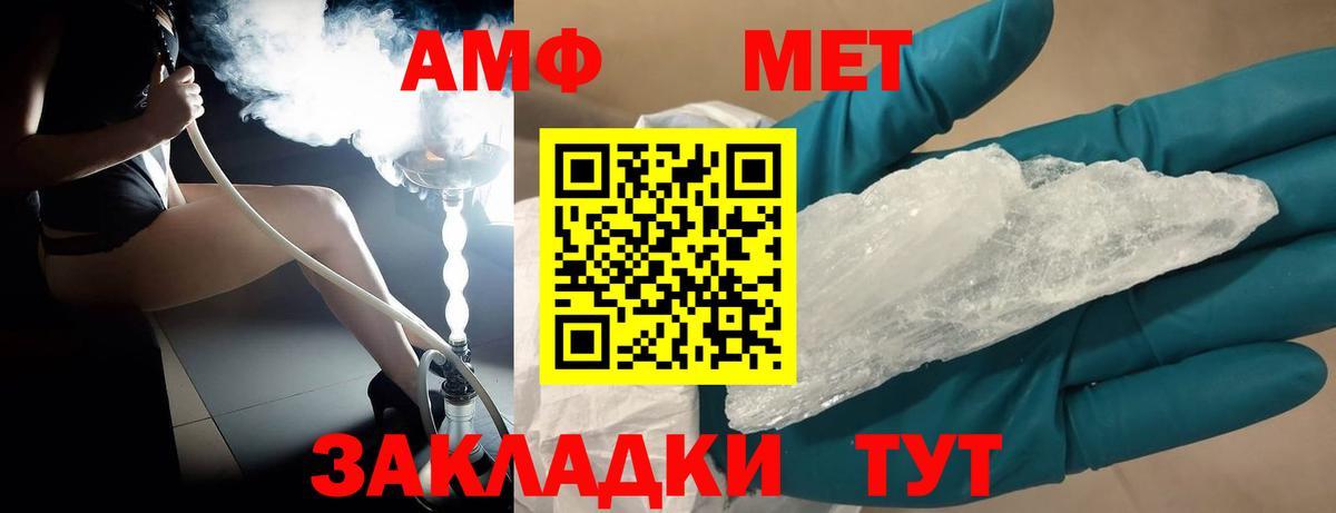 Лесосибирск  Вход с VPN  МЕФ   КОКАИН  ГАШИШ  МДМА  ГАШИШ  Марихуана 